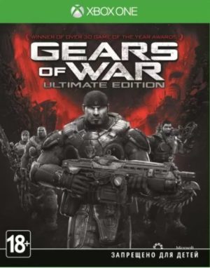 Gears Of War Ultimate Edition (Xbox One) б/у