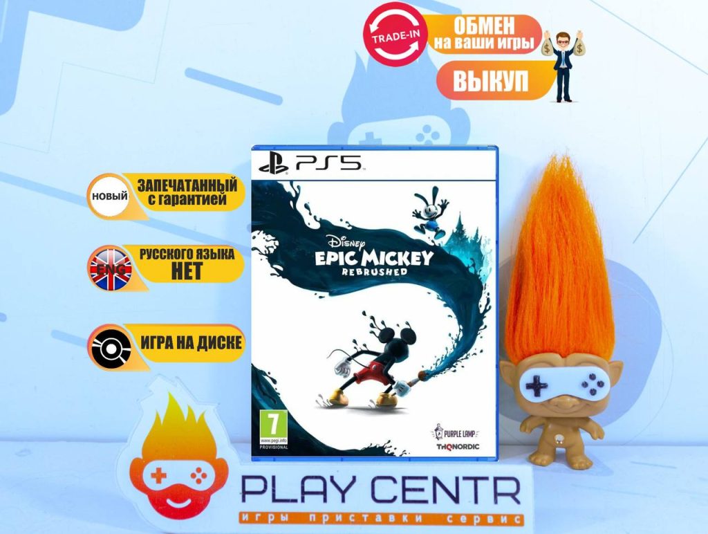 Disney Epic Mickey: Rebrushed (PS5)