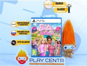 Barbie Project Friendship (PS5)