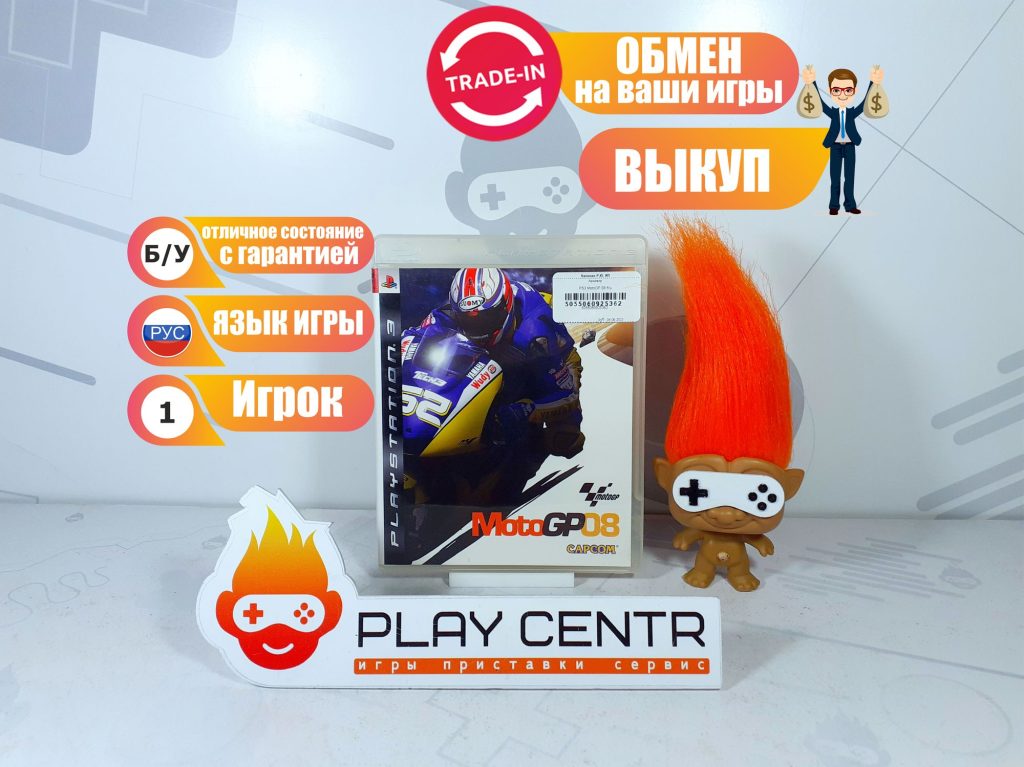 Spirit Mancer (PS5) б/у
