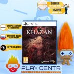 The First Berserker: Khazan (PS5)