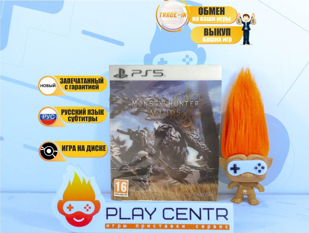 Monster Hunter Wilds Lenticular Edition (PS5)