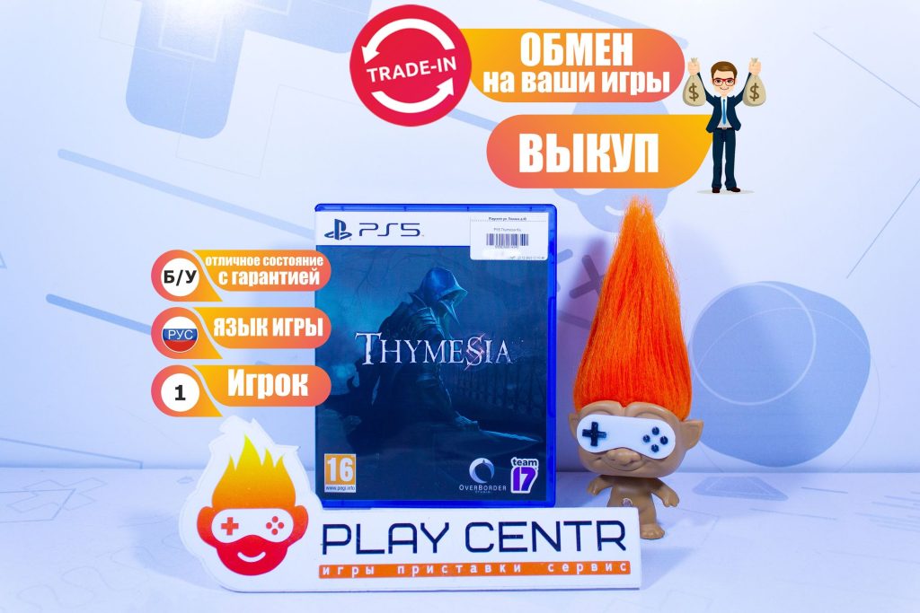 Thymesia (PS5) б/у
