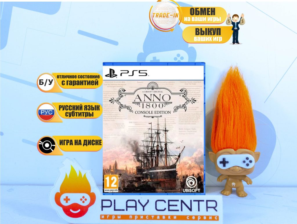 ARK: Survival Ascended (PS5) б/у