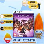 Dragon Age The Veilguard (PS5)