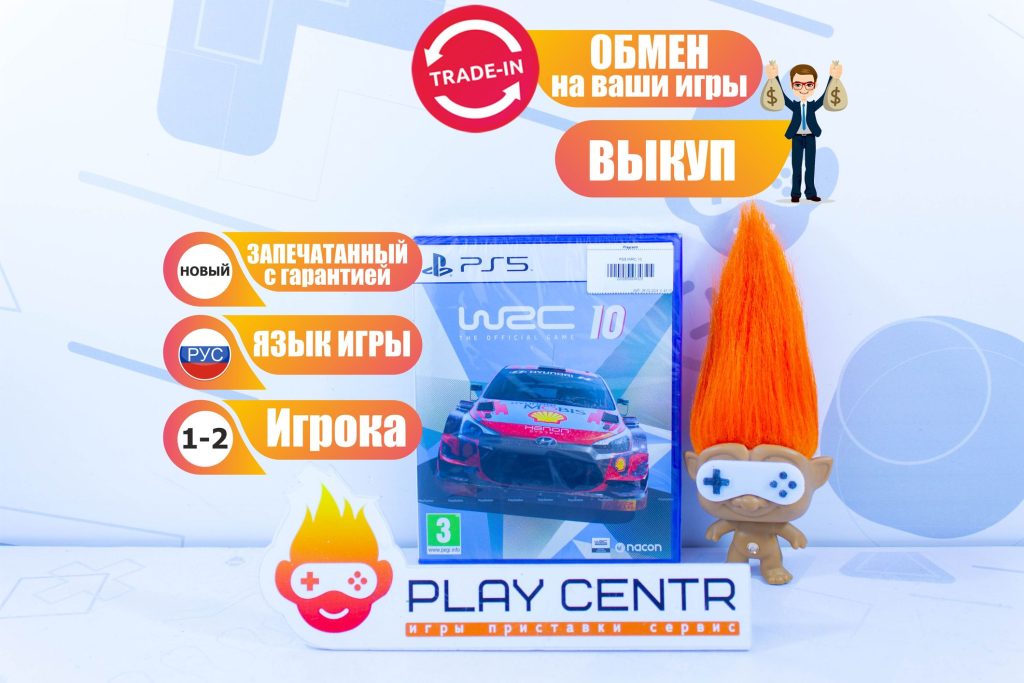 WRC 10 (PS5)