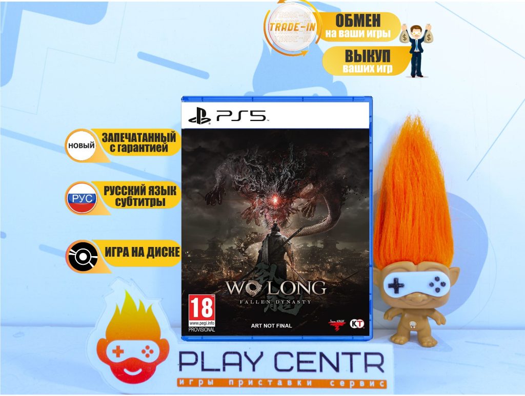 Wo Long: Fallen Dynasty (PS5)