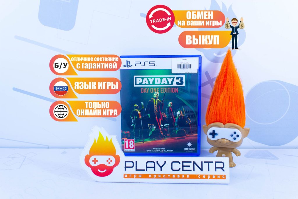 Payday 3 (PS5) б/у
