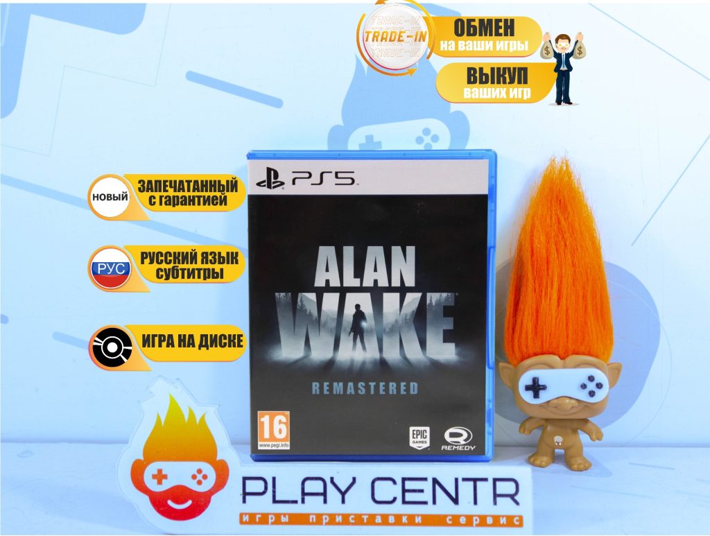 Alan Wake Remastered (PS5)