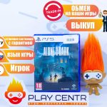 Alone In The Dark (PS5) б/у