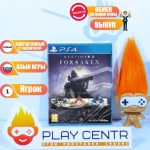 Destiny 2 [сетевая игра, рус.субтитры] (PS4)