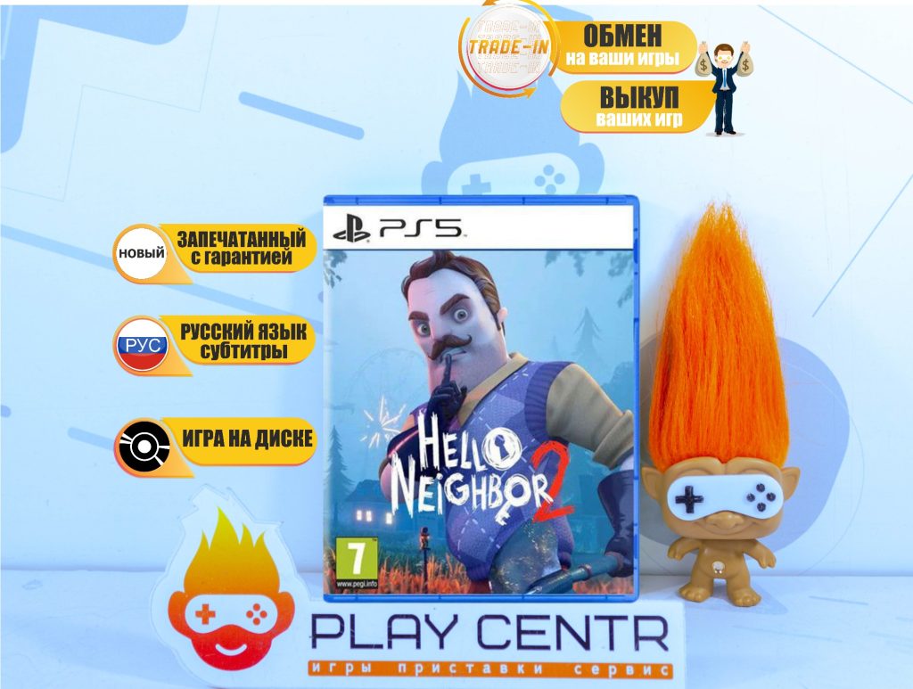 Hello Neighbor 2 (PS5)