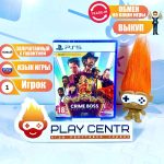 Crime Boss: Rockay City (PS5)
