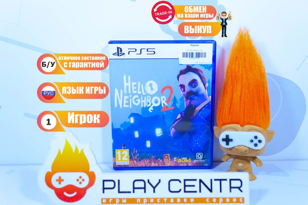 Hello Neighbor 2 (PS5) б/у
