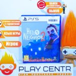Hello Neighbor 2 (PS5) б/у