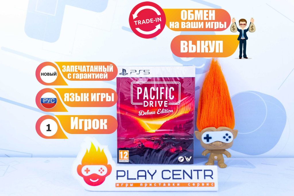 Pacific Drive Deluxe Edition (PS5)