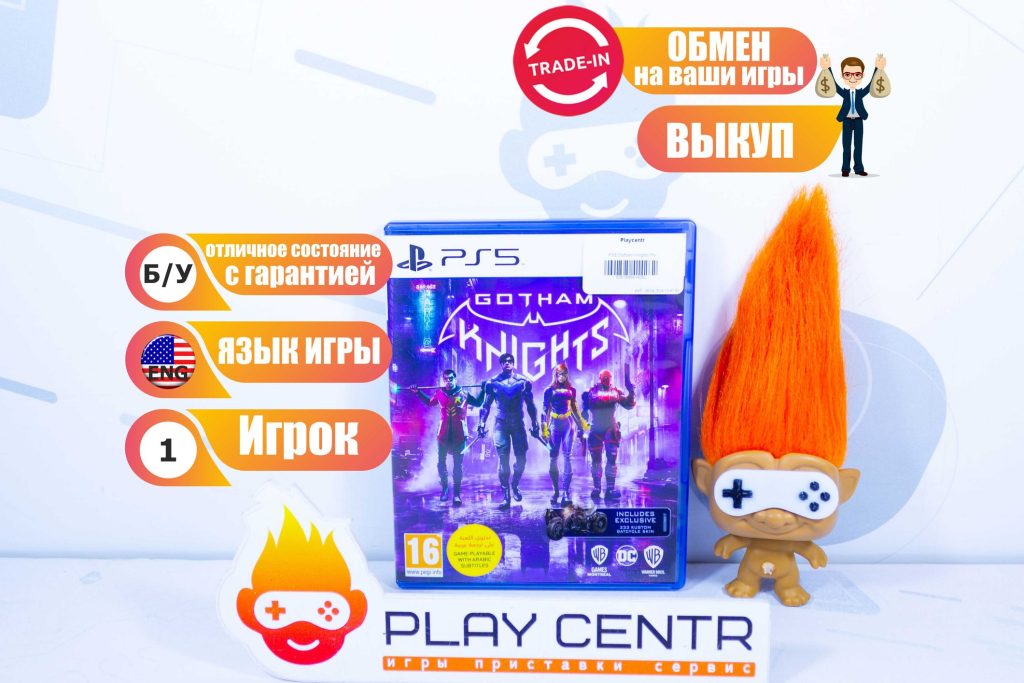 Gotham Knights (PS5) б/у