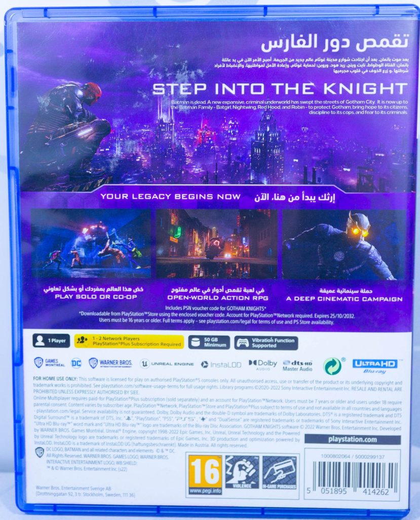 Gotham Knights (PS5) б/у