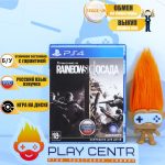 Tom Clancy’s Rainbow Six Осада (PS4) б/у