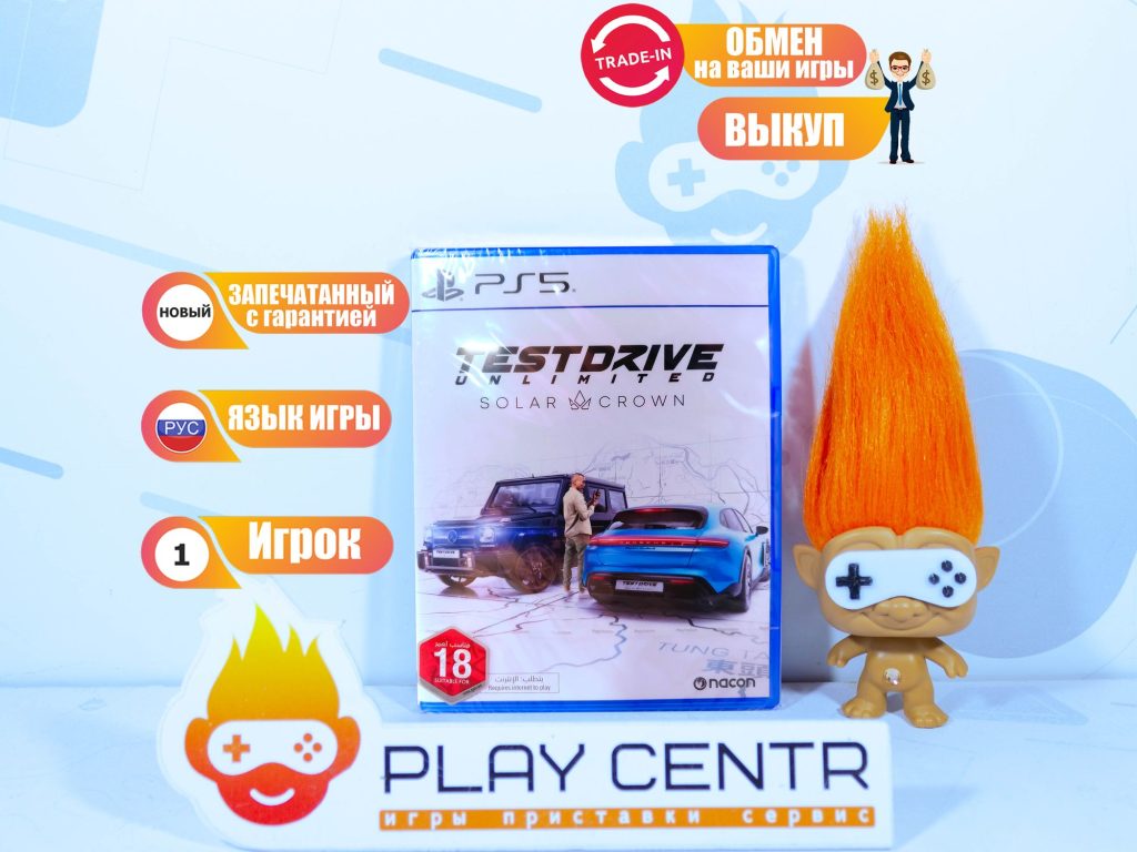 Testdrive Unlimited Solar Crown (PS5)
