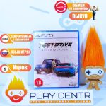 Testdrive Unlimited Solar Crown (PS5)
