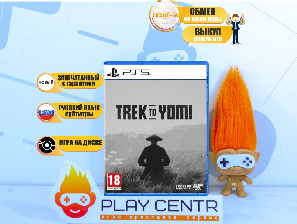 Trek to Yomi (PS5)