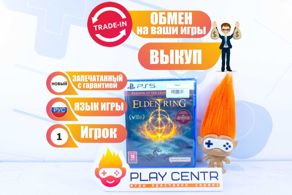Elden Ring Shadow of The Erdtree Edition (PS5)