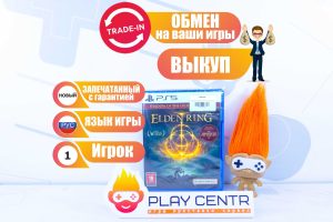 Elden Ring Shadow of The Erdtree Edition (PS5)