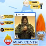 Death Stranding Director's Cut (PS5) б/у