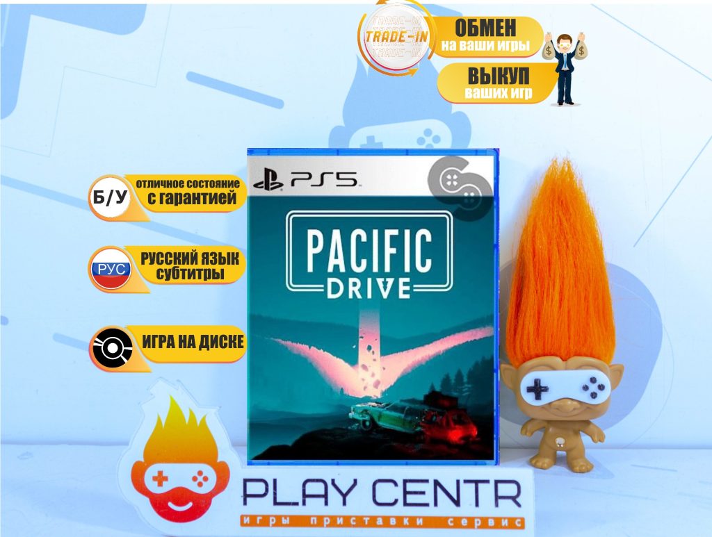 Pacific Drive (PS5) б/у