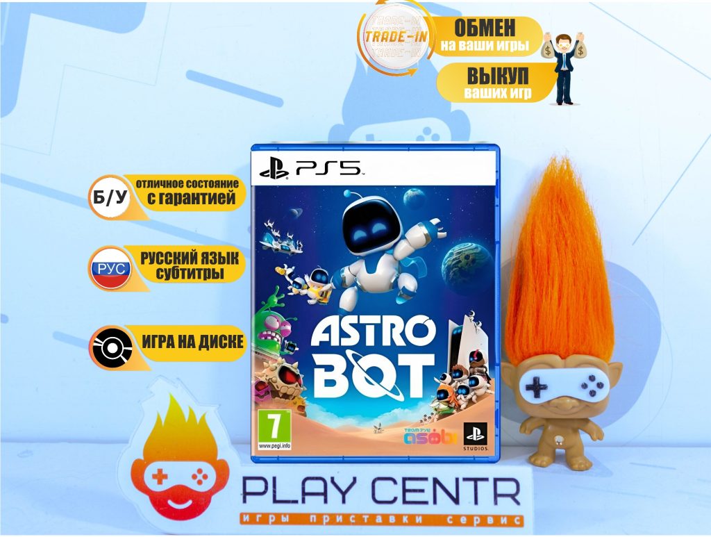 Astro Bot (PS5) б/у