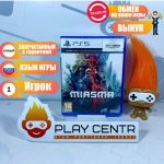 Miasma Chronicles (PS5)