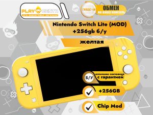 Nintendo Switch Lite (MOD) +256gb Жёлтый б/у
