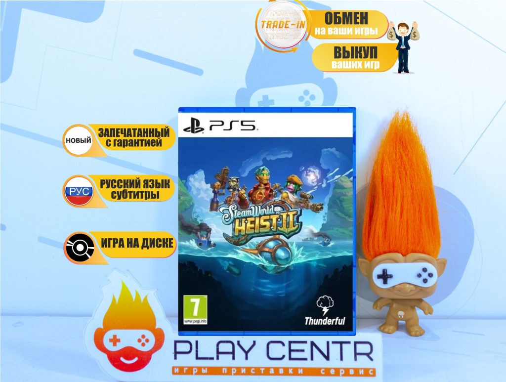 SteamWorld Heist 2 (PS5)