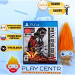 Metal Gear Solid V The Definitive Experience (Ground Zeroes + Phantom Pain) (PS4) б/у