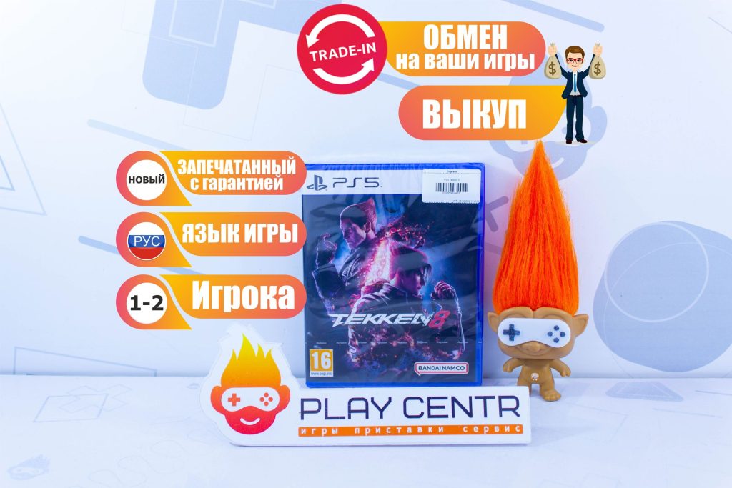 Tekken 8 (PS5)