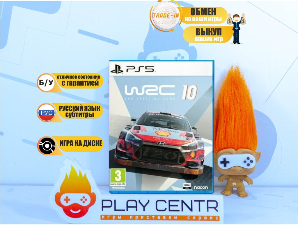 WRC 10 (PS5) б/у