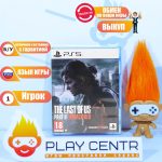 The Last Of Us Part II Remastered (2024) (PS5) б/у