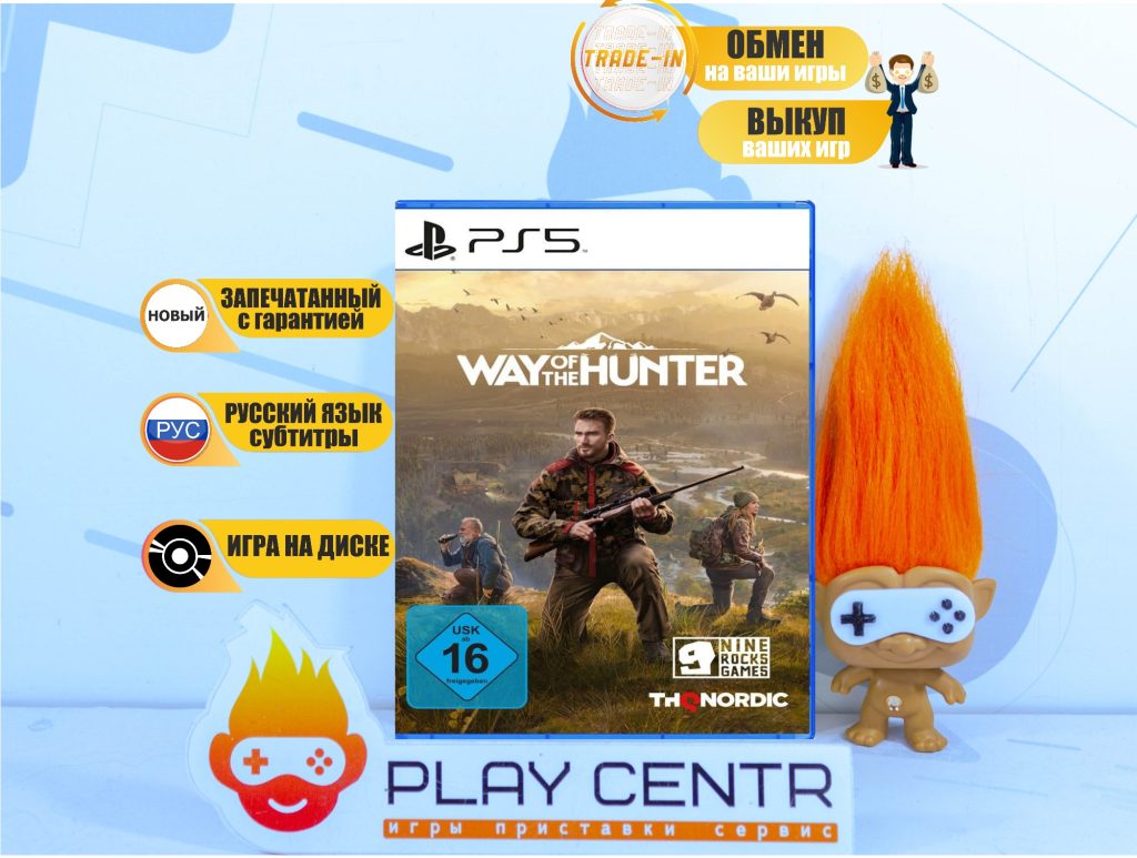 Way of the Hunter (PS5)
