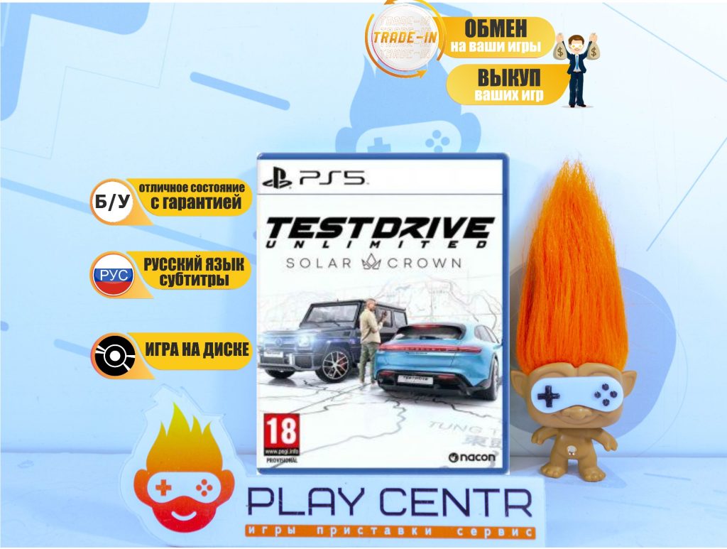 Testdrive Unlimited Solar Crown (PS5) б/у