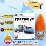 Testdrive Unlimited Solar Crown (PS5) б/у