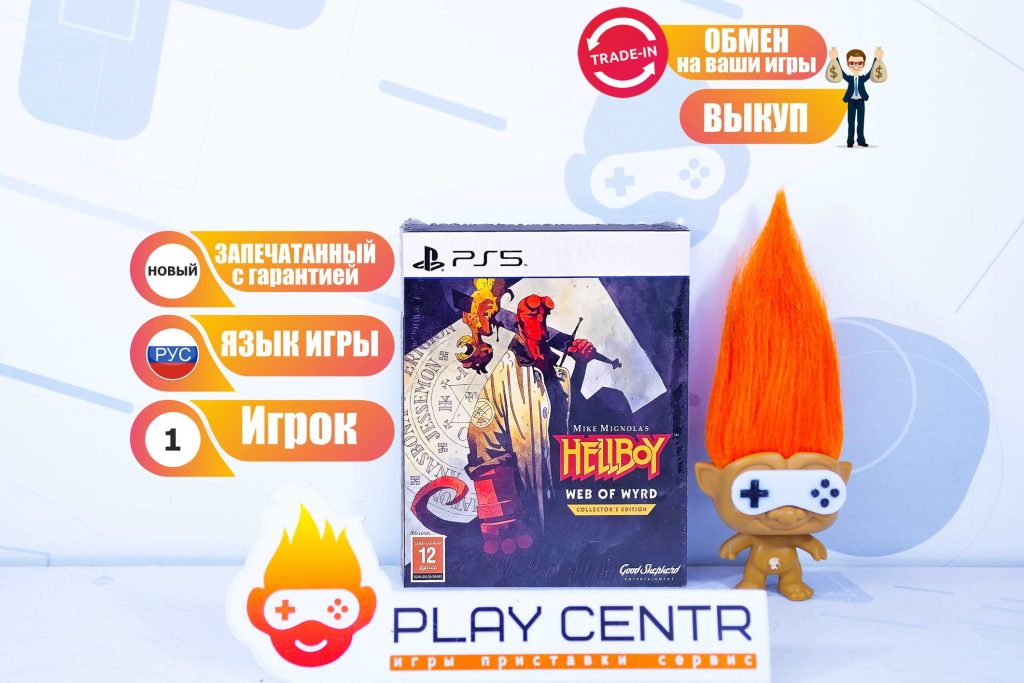 Hellboy Web of Wyrd Collectors Edition (PS5)