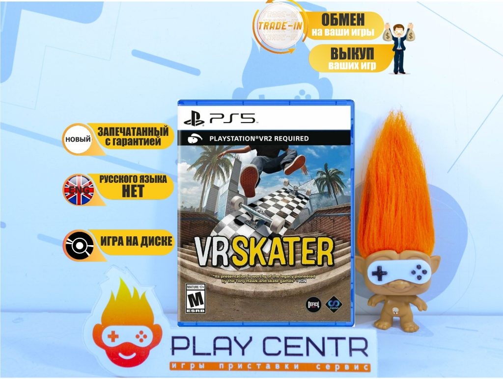 VRSkater (Требуется VR2) (PS5)