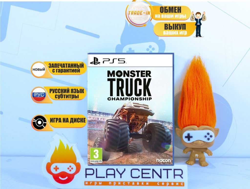 Monster Truck Championship (PS5)