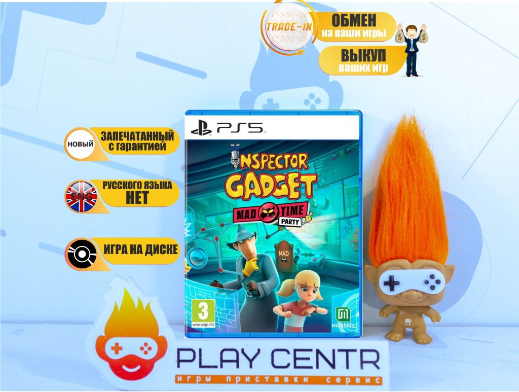 Inspector Gadget: Mad Time Party (PS5)