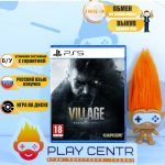 Resident Evil Village (PS5) б/у