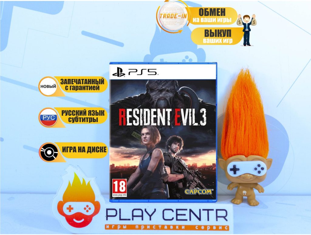Resident Evil 3 Remake (PS5)