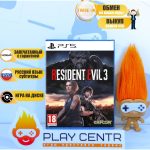 Resident Evil 3 Remake (PS5)