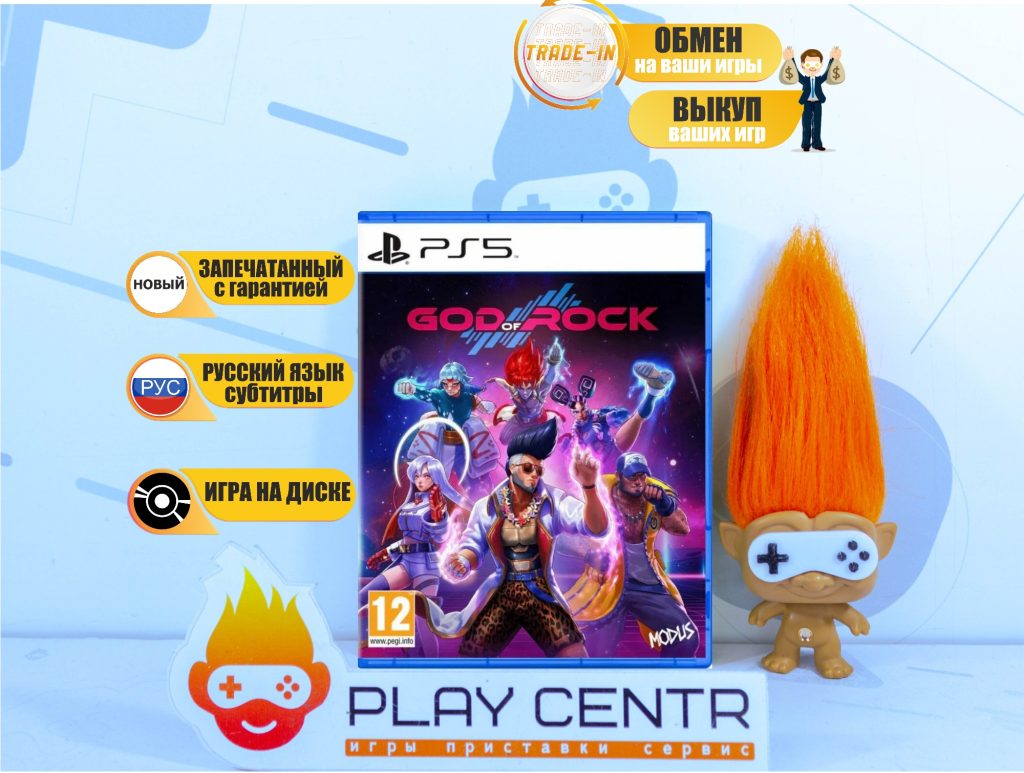 God of Rock (PS5)