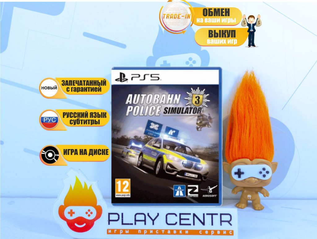 Autobahn Police Simulator 3 (PS5)
